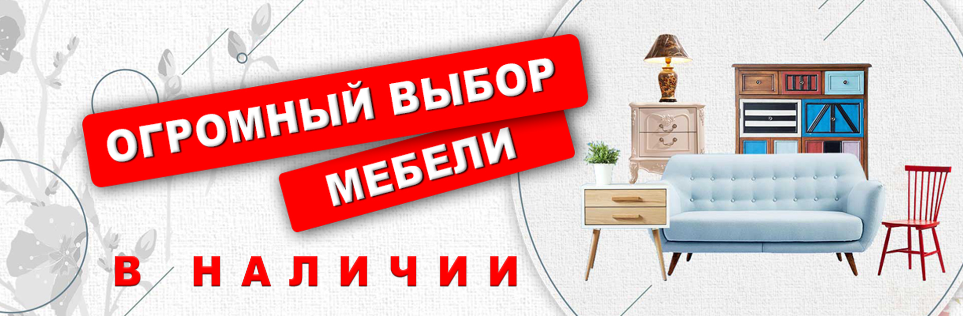 Комиссионный Магазин Мебели Брянск