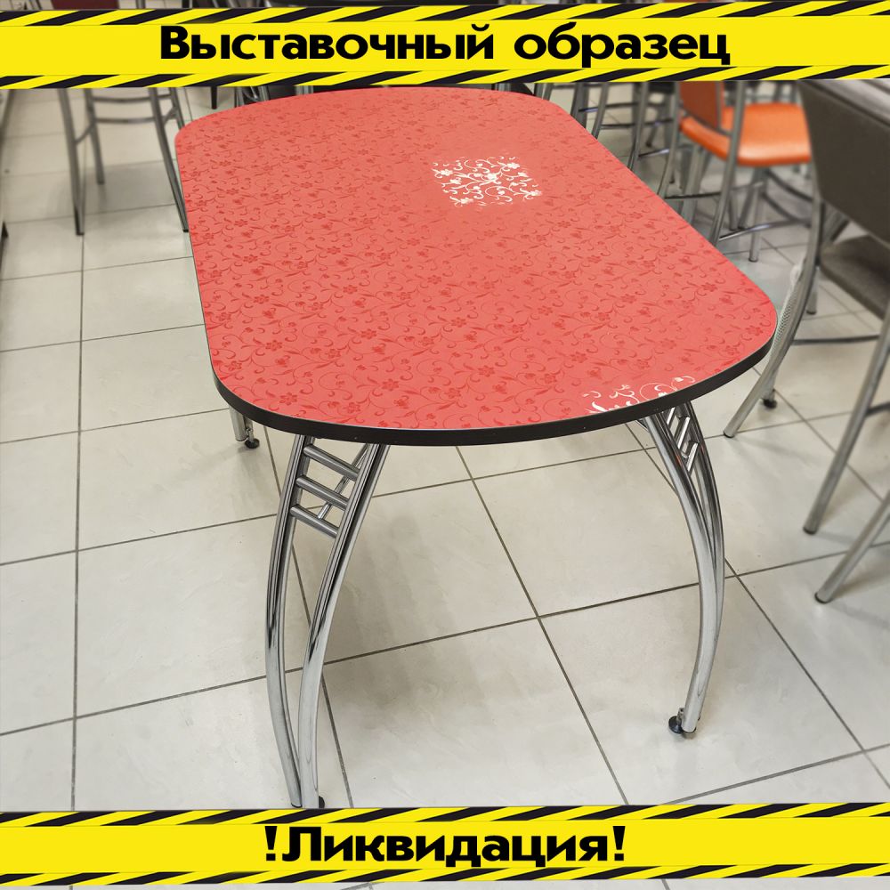 Стол обеденный нераздвижной Цветы красные/3990.00