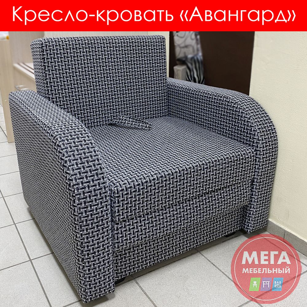 Кресло-кровать Авангард/11690.00